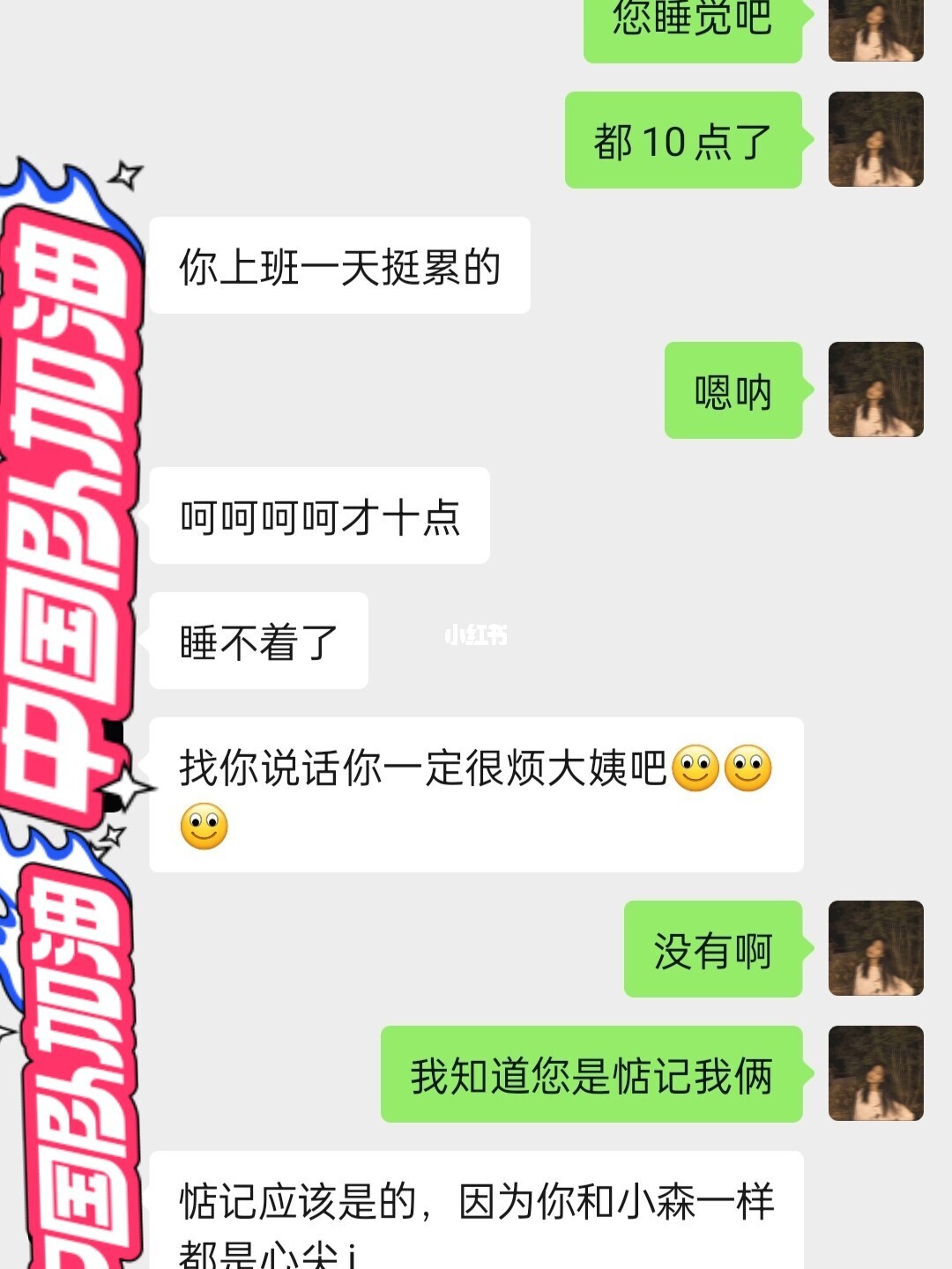 蔡康永是一个高情商的男人，就是会好好说话