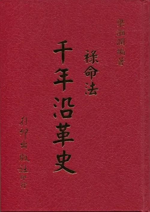 八字命理的来龙去脉，揭秘其“前世今生”