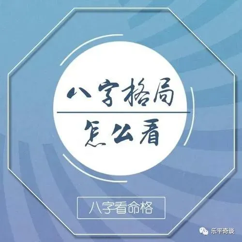 风水堂:容易获得高学历的八字格局