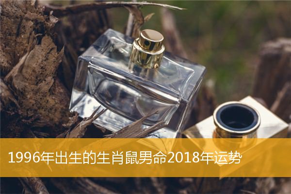 生肖属鸡，石榴木戊，生于冬季的人五行缺什么