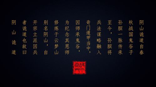 风水堂:八字怎么样才算入格