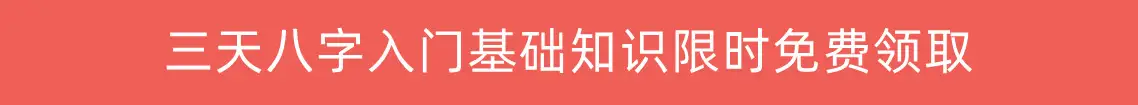 桦禄易学:八字从弱格的分类