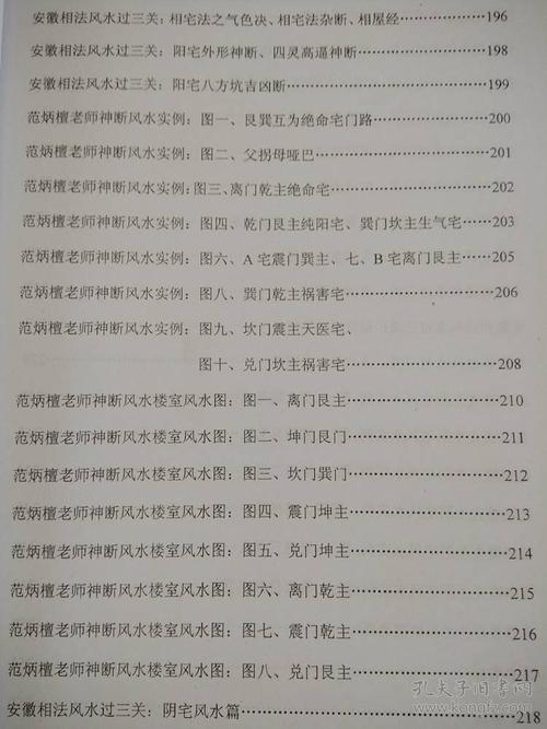 八字算命怎么学怎么算自己的生辰八字（图文）