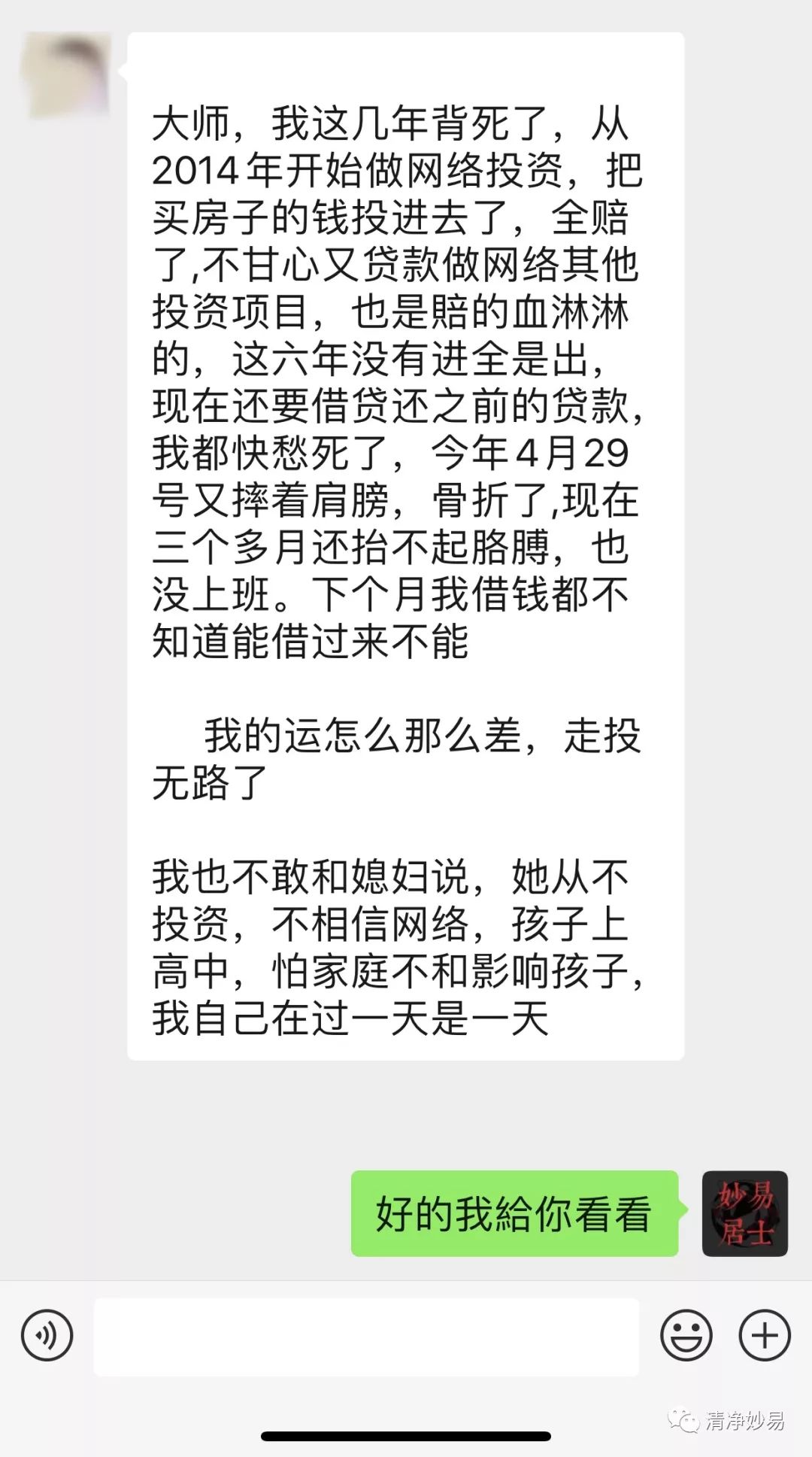 七杀同不一样，是阴阳相治，有情