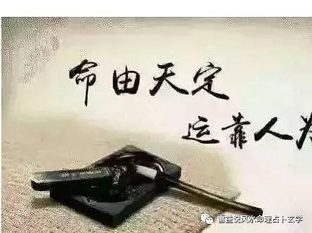 风水堂:己亥年什么样的人易有灾祸