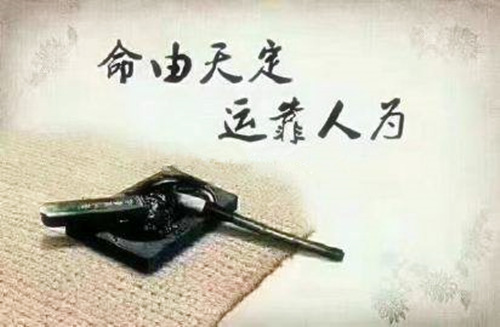 风水堂:八字算命准吗影响人命运