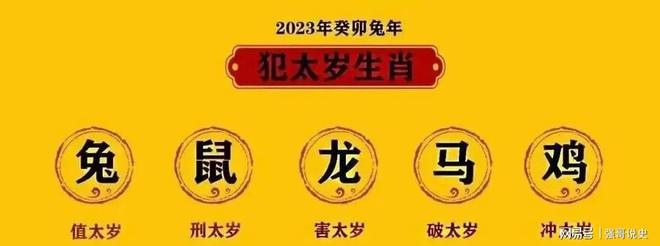 属鼠的今年多大了什么命，虚岁神准！