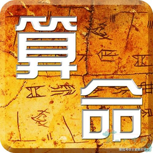 八字两个偏官