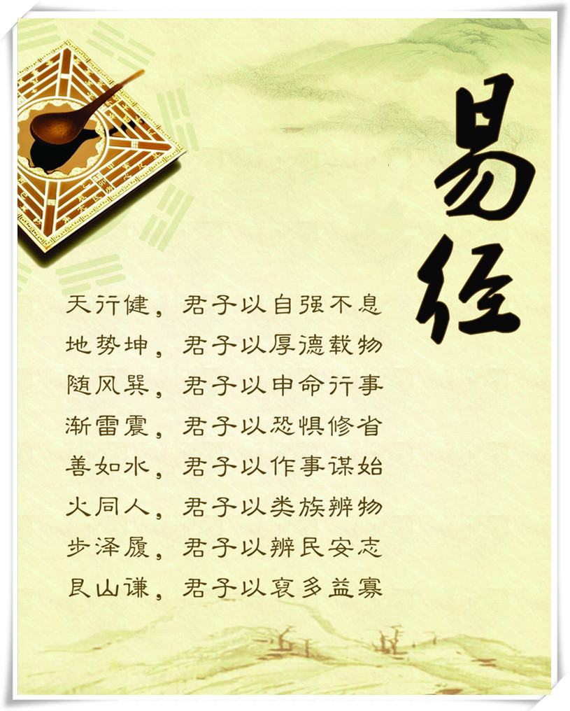 （偏官）风水堂:八字命理七杀（偏官）