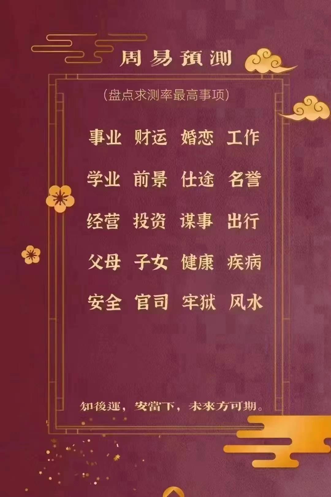 （偏官）风水堂:八字命理七杀（偏官）