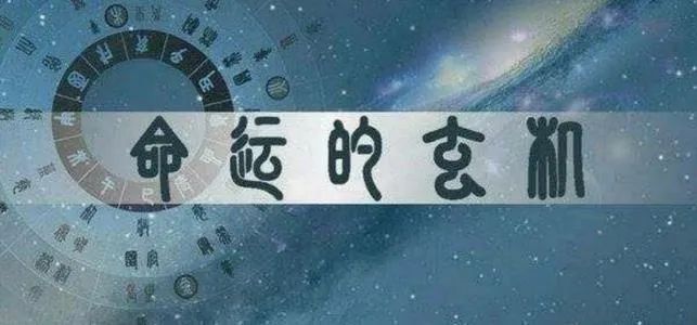 风水堂:2016年事业财运事业运