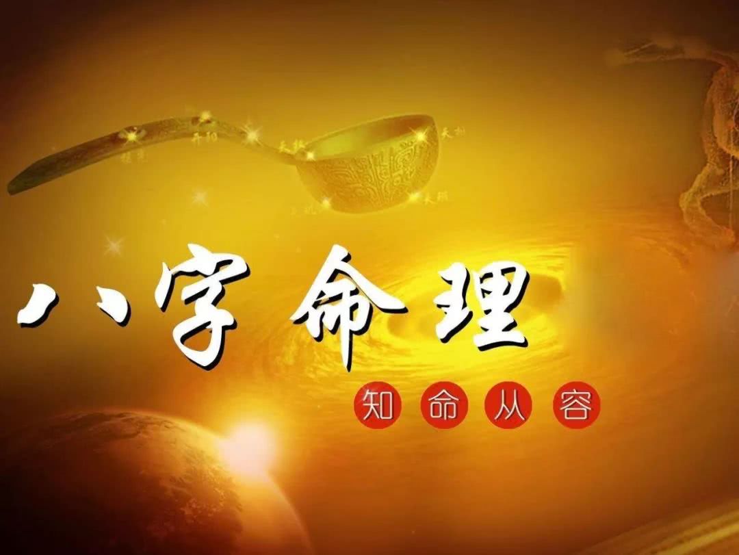 什么命格最旺霹雳火命的人，能给你带来好运势