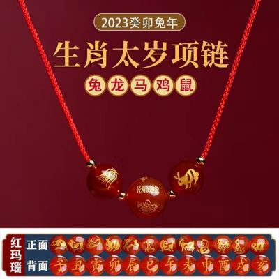 2023年是属牛的本命年吗？2023兔怎么化解太岁