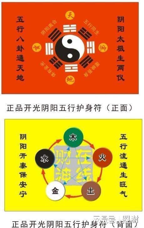 （李向东）五行涧下水命是什么意思吗？？