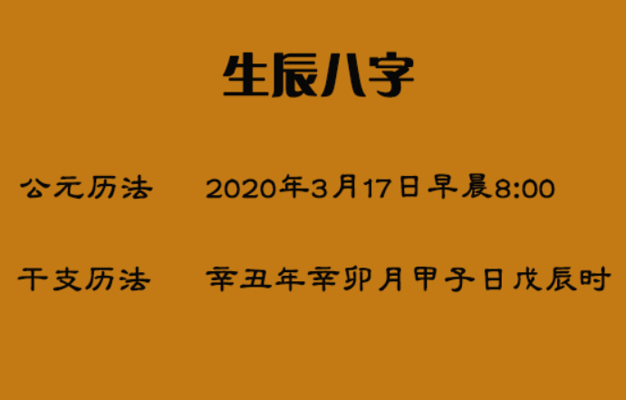 风水堂:日坐七杀在一起