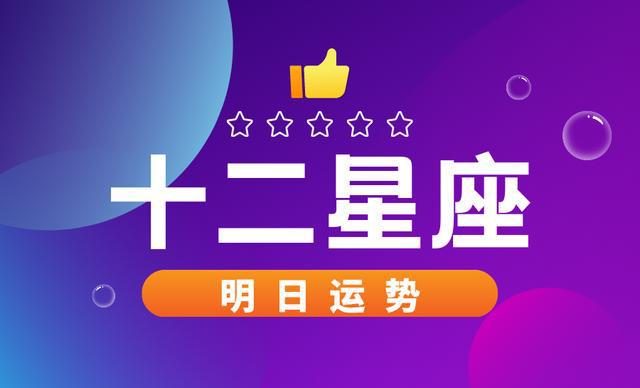 1973年属牛人2021年农历二月运势详解属牛2021