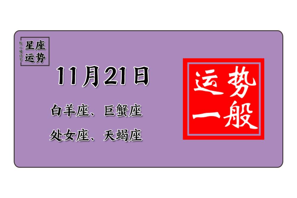 1973年属牛人2021年农历二月运势详解属牛2021