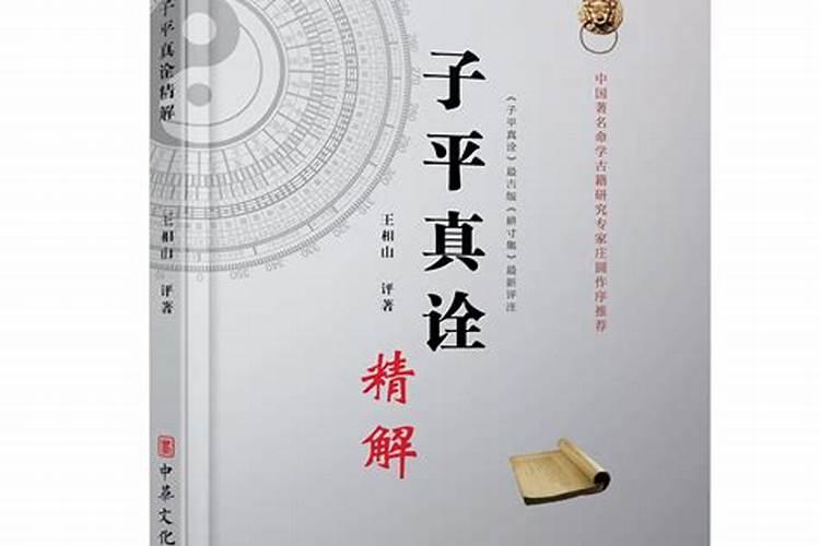 今年走庚午大运是什么意思？八字大运好不好