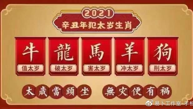 甲午年沙中金命解析，沙命是什么意思？