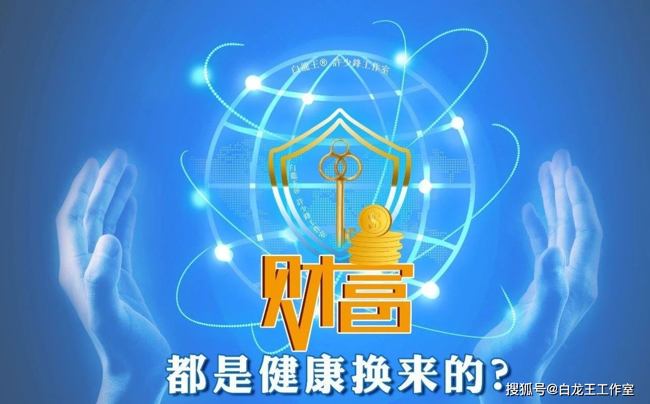 白蜡金命人的运势有哪些?有你吗?