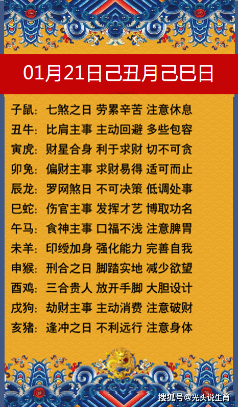 风水堂：秋末草木枯萎，可以不需要火来提炼