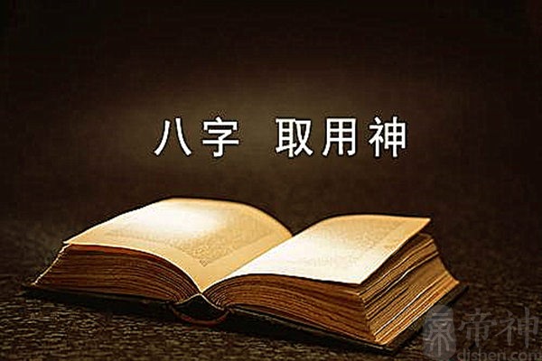 八字喜用神为金怎么旺自己的内容介绍介绍