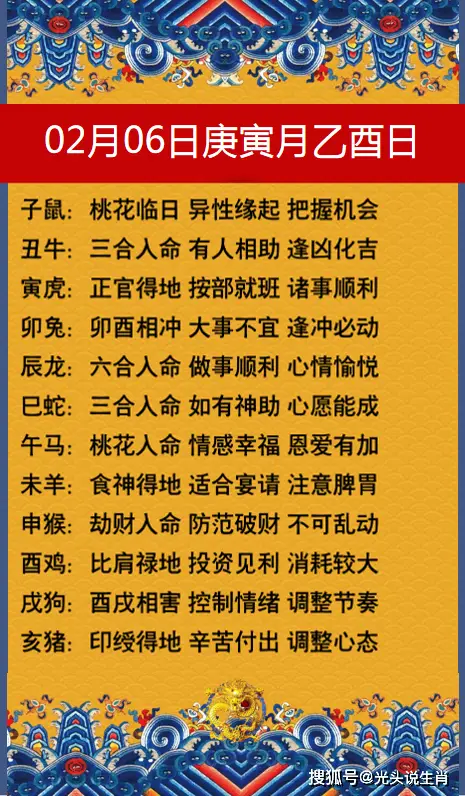 丁酉年壬子月庚辰日 哪位大师帮我看看我的婚姻财运谢谢帮忙！