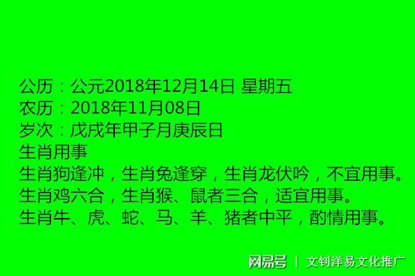 属鸡的人2023年运势及运程详解