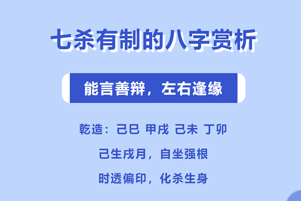 （李向东）八字算命鼻祖李虚中是怎样炼成的？