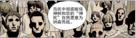 无所不能的无根生，有术者却无道