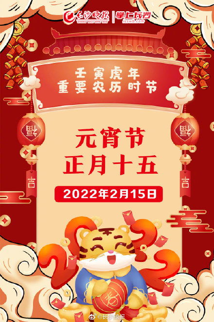 （李向东）2020年是无春年的生肖，有你吗？