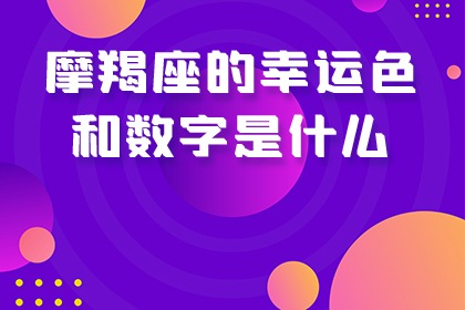 八字算命知识：水命是最烂的命的说法