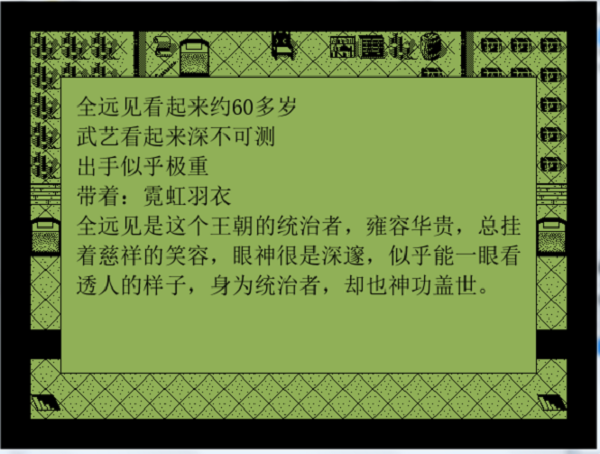 伟人八字命理分析 100 例：揭秘平凡人与伟人的八字差异