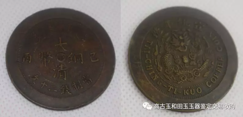 河南铜元局：从光绪元宝到辛亥大清铜币的铸造历程