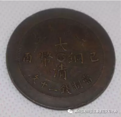 河南铜元局：从光绪元宝到辛亥大清铜币的铸造历程