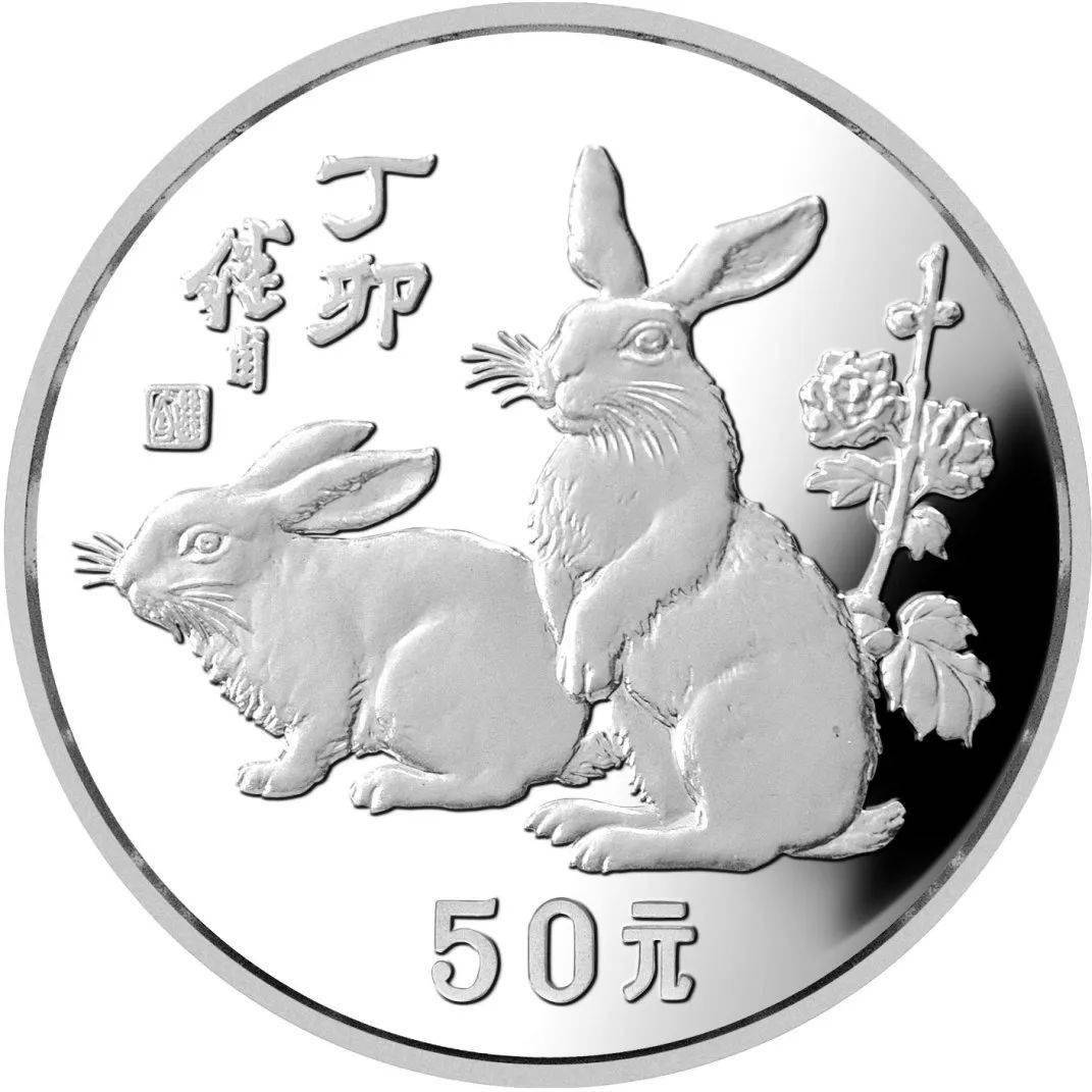 四代兔年生肖币赏析：从 1987 到 2023，玉兔迎春的华丽蜕变