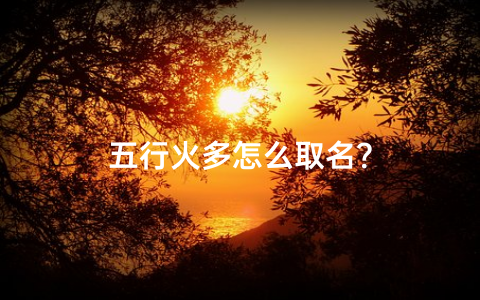 五行属土一生好运的程姓男孩名字，你知道几个？