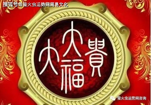 庚申日柱女命：性格果断、能力出众，事业学业双丰收