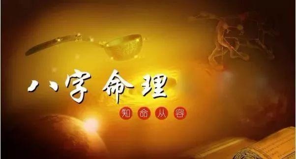 学八字必知阴阳，万物皆由阴阳组成且相互影响缺一不可