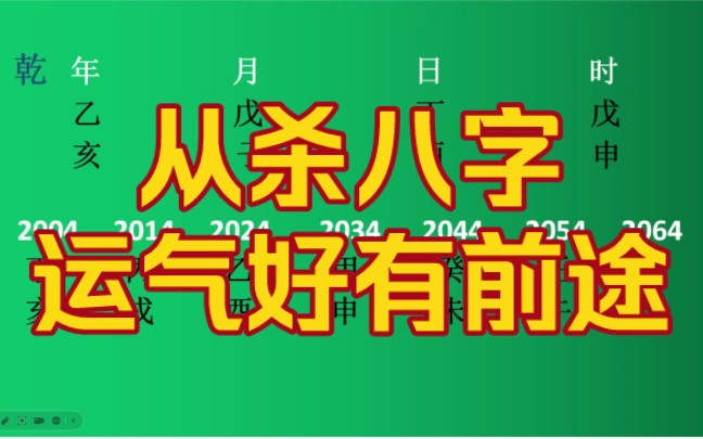 八字格局对人的运势影响大，正官格女命性格及命运解析