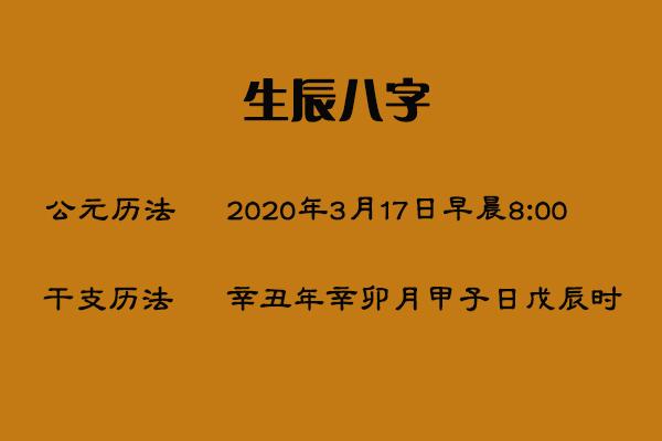 解析八字中木命人不同月份的命运，你是哪种命？