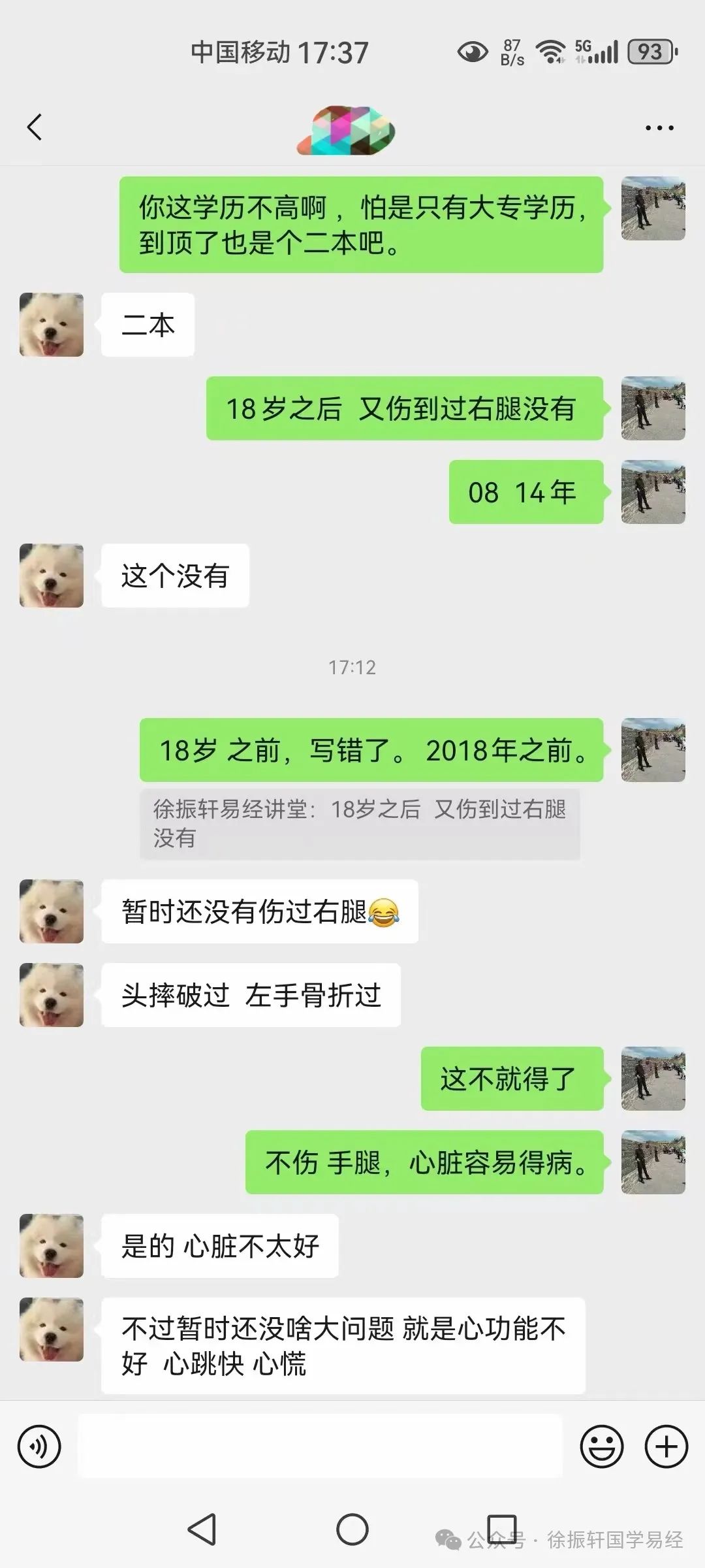 盲派八字论财官冲制羊刃：驾驭杀与夺宾位财星的组合解析