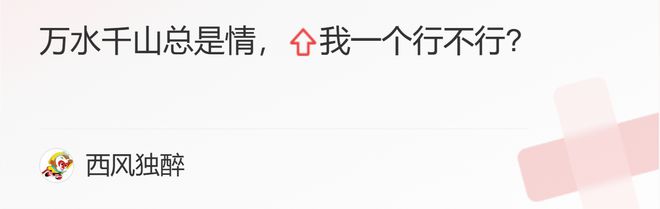 巳申到底是相合、相克还是相刑？原来干支关系如此复杂